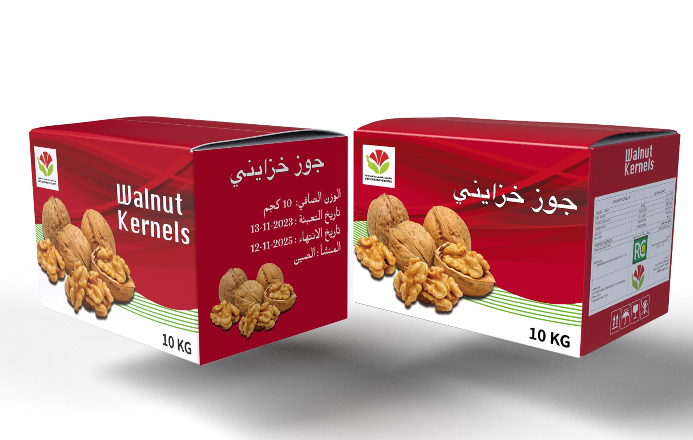 منتجات لحوم ومواشي